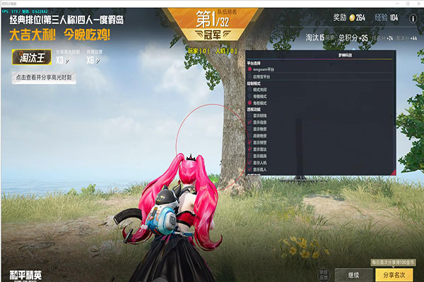 CF功能透视源码软件效果